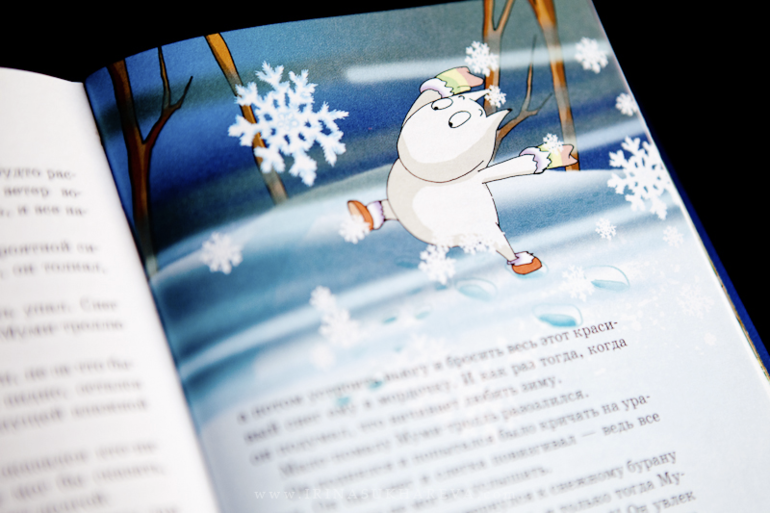 Зимние книги, которые живут в нашем доме.