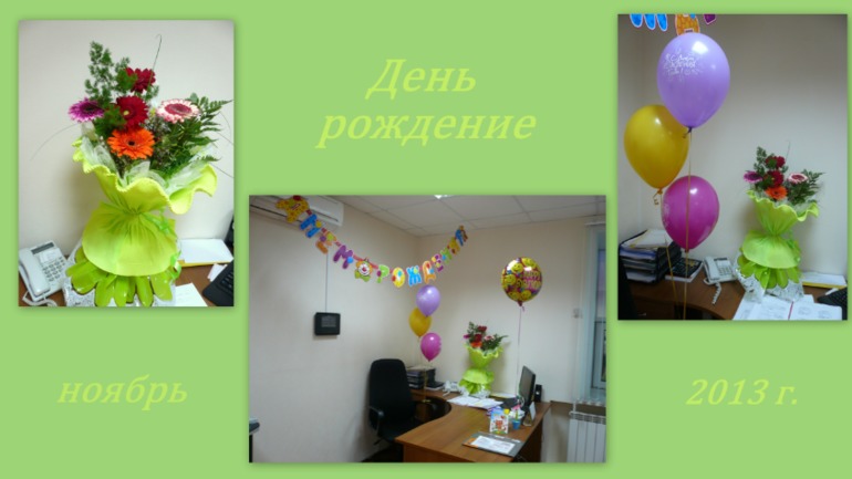 обо всем понемногу