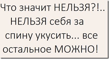 Адекватная самооценка - признак зрелой личности.