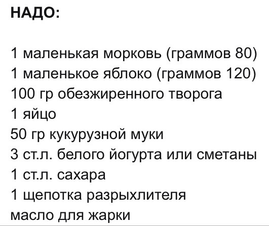 Сырники от Марины-Мандрины