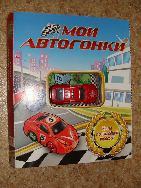 ТН Транспорт