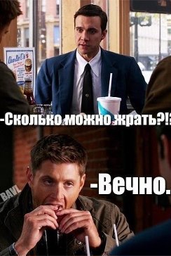 Про меня)))