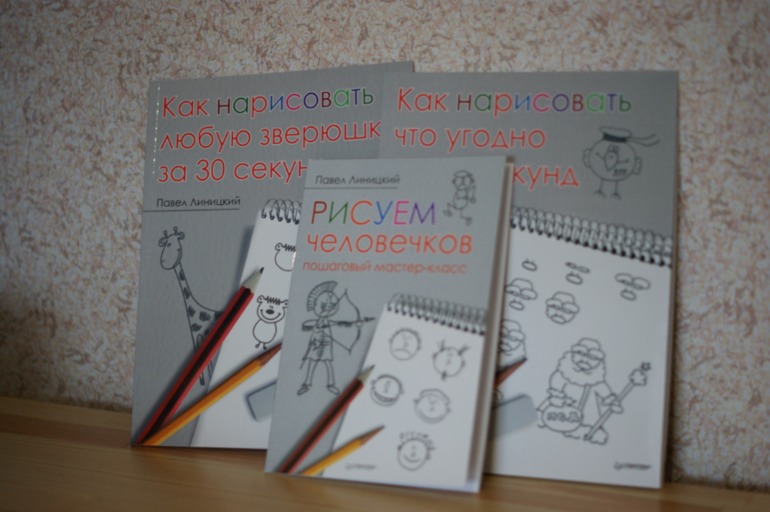 Накупила =)))