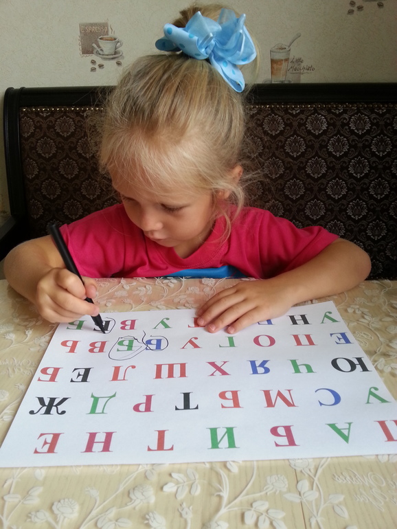 буквы