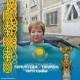 Гулия Койшубаевна