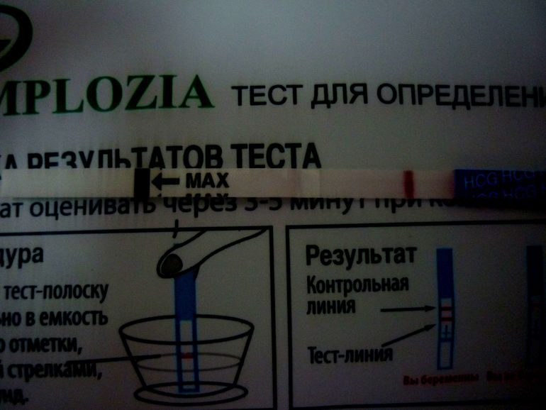Тестомания не обходит меня стороной......