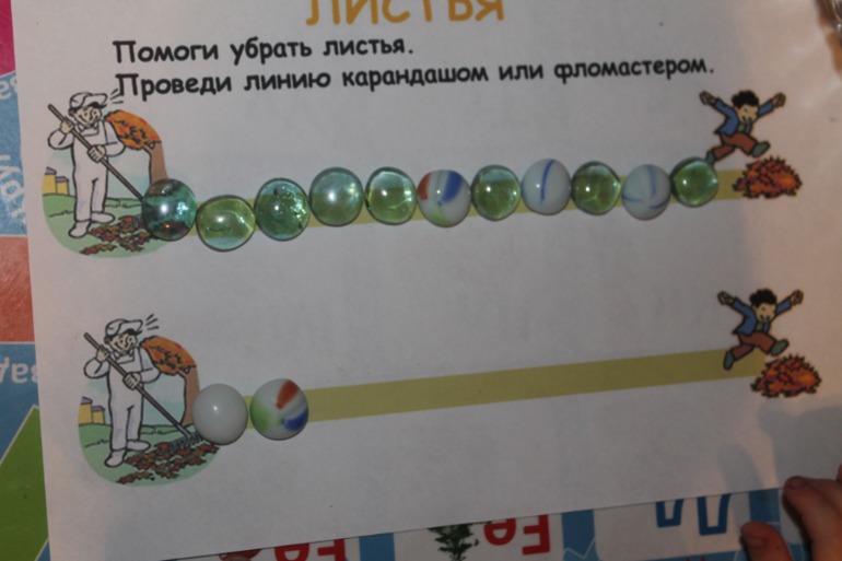 Наша Осень