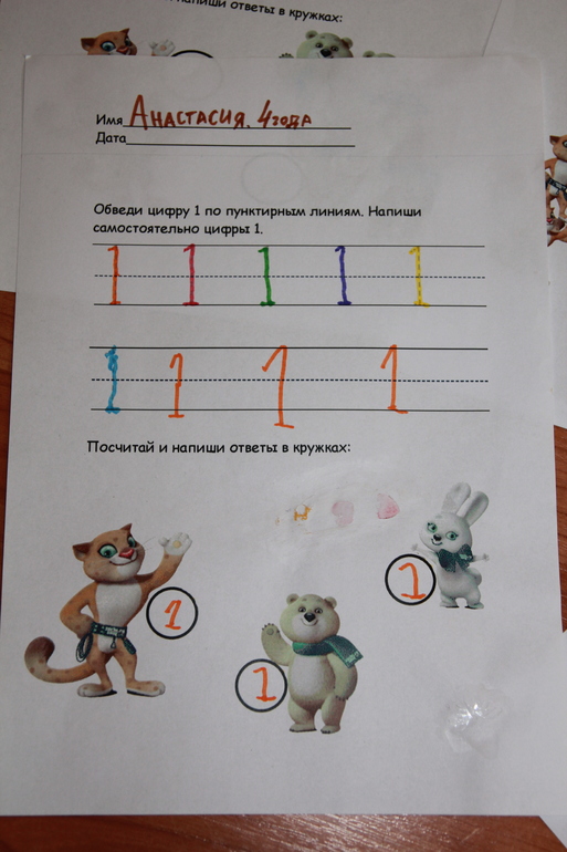 Наша Олимпиада СОЧИ 2014. Часть III