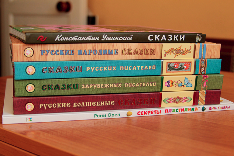 Мои книжные новинка для самостоятельного чтения.