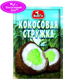 Всё для Пасхи!единственный выкуп в этом году!СТОП 15 марта!