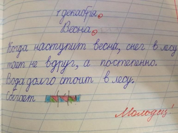 А вы ставите точки после заголовка, числа и т.п.? — 52