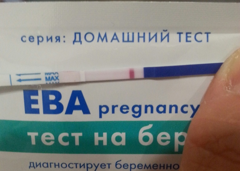 Пусто?