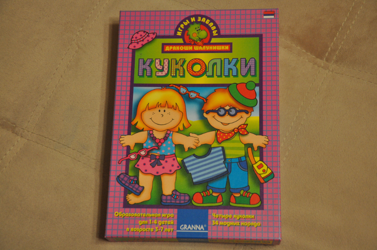 Обзор игр фирмы Granna (часть 1)