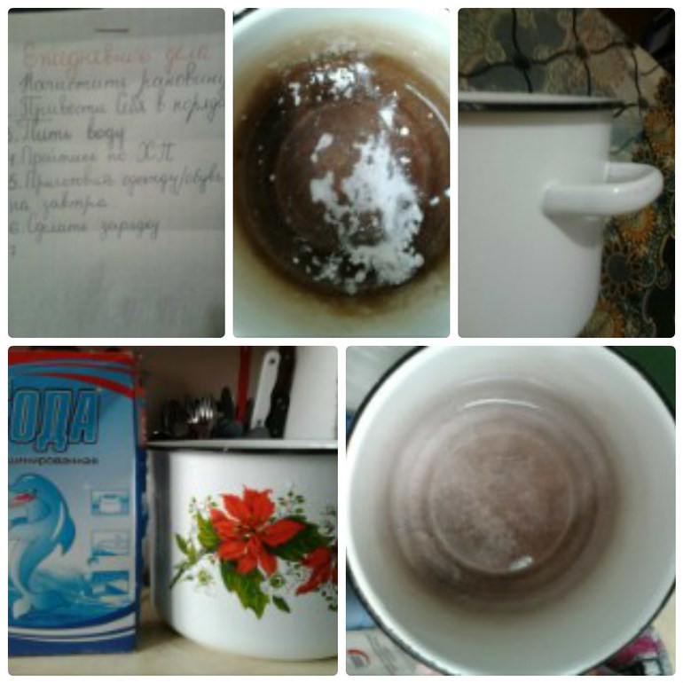 69- день 7
