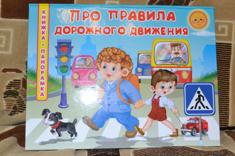 Наши книги 1 год и 6 месяцев.Часть 1.
