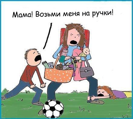 Очень жизненно