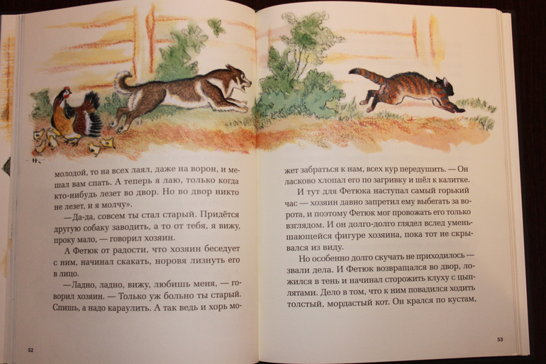 Читательский дневник. Сентябрь.