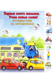 книгохотелка