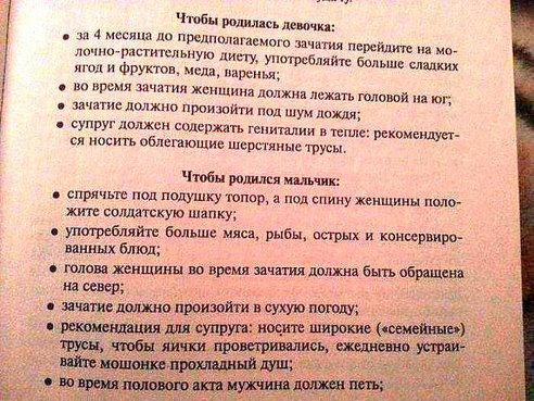 На заметку :)