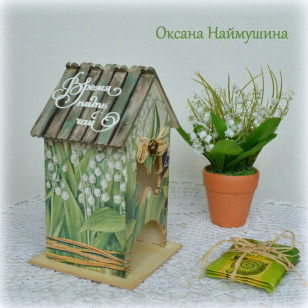 Чайный домик 