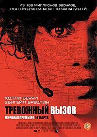 Три фильма