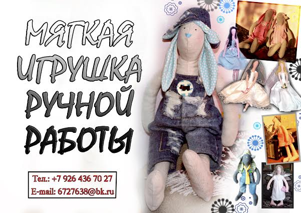 Моя подружка шьет игрушки:)