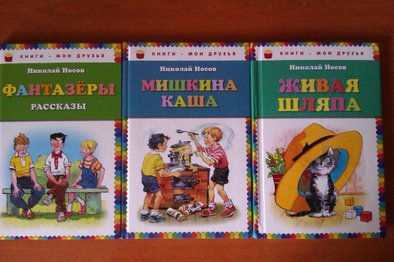 Наши любимые книги!