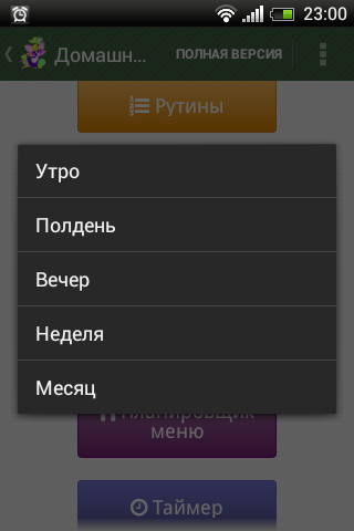4 день 4 , КЖ
