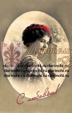 Винтажные открытки издательства