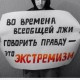 Макс Новиков