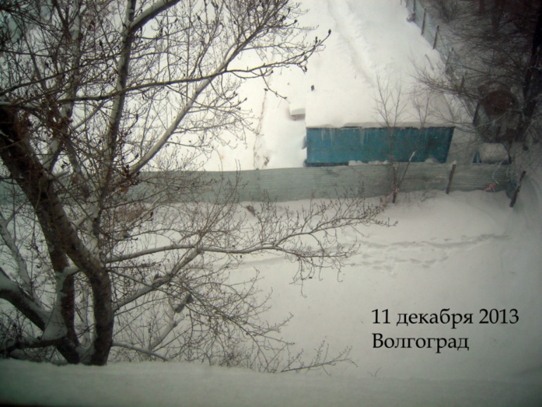 Зима снег...Волгоград 2013)