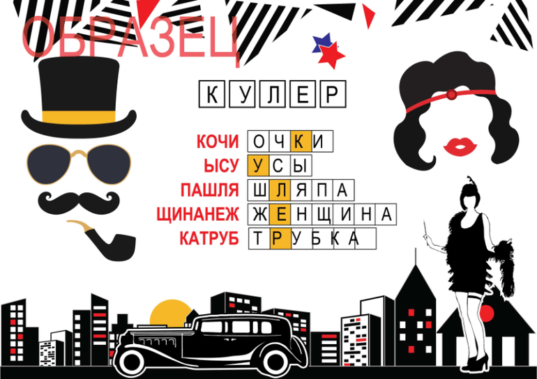 квест отцу поиск подарка