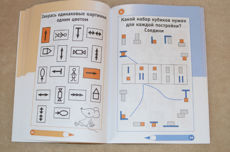 Женя Кац. Необычная математика. Тетрадка логических заданий для детей 4 лет