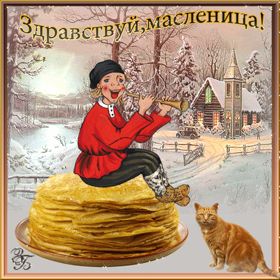 Тематическое занятие
