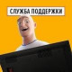 Владимир Иванов