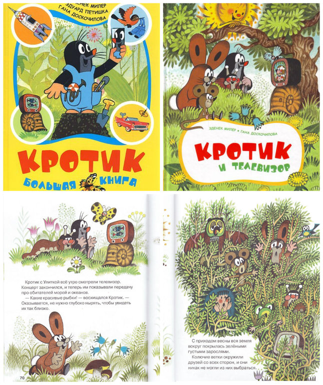 Наши любимые книги