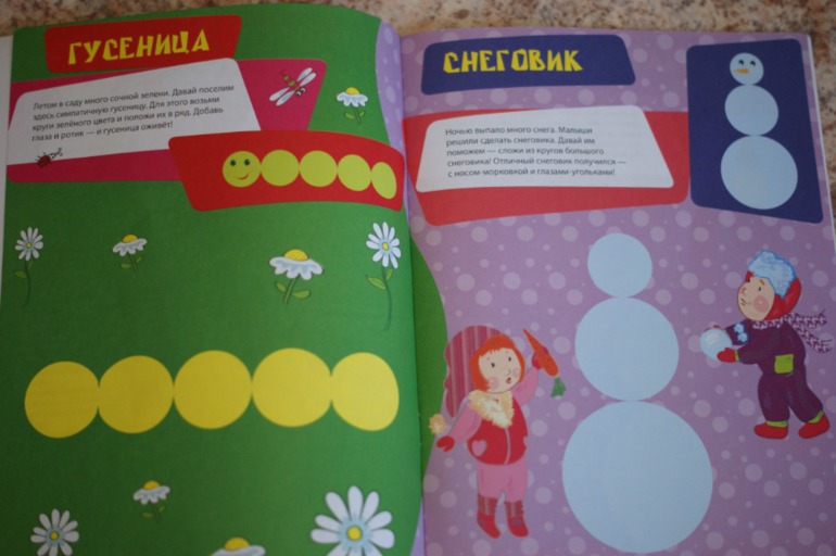 Накупила =)))