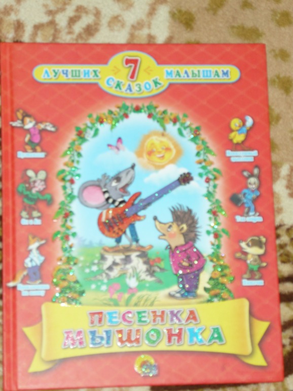 Книжки двух мальчишек