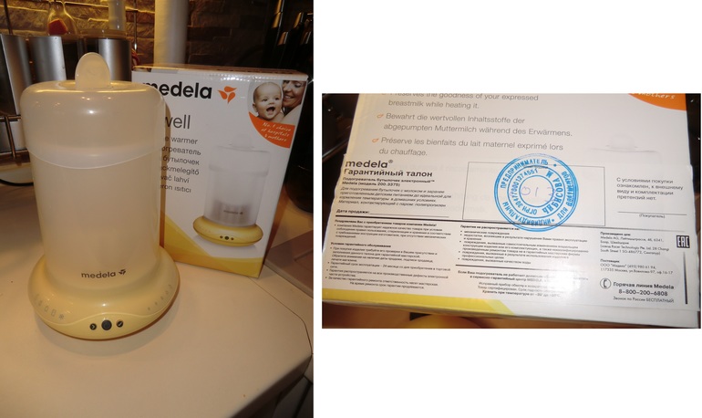 Подогреватель для бутылочек Medela B-Well новый - 2500 р.