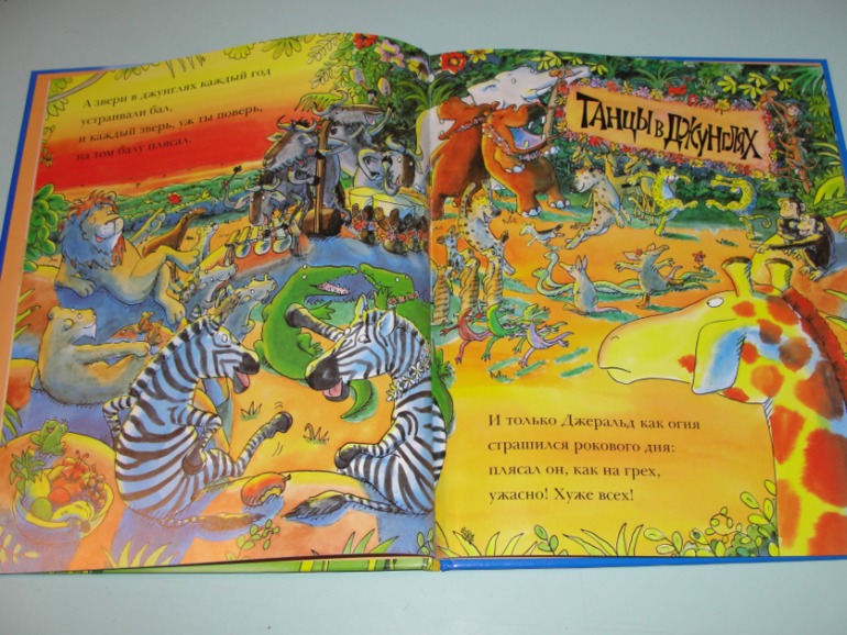 Книжный хваст