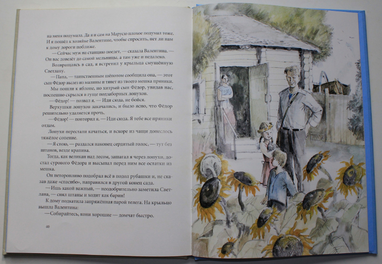Небольшая стопочка из очередного книжного пополнения