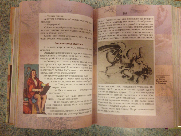 Наше мальчишеское...)
