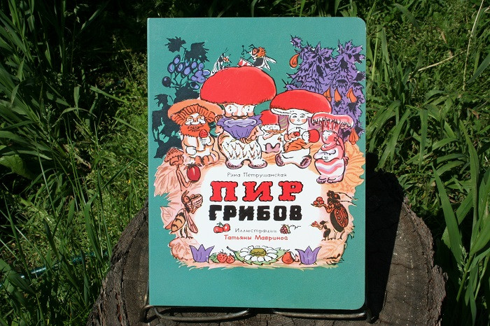 Маленький хваст))