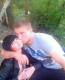Аня