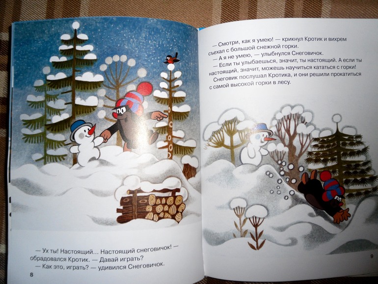 Наши книжные новинки: