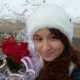 Айгуль