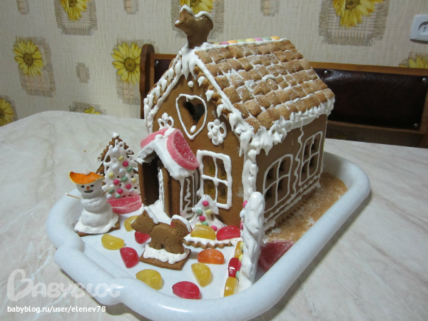 Пряничный домик (Мастер класс)