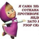 Татьяна Карачевцева