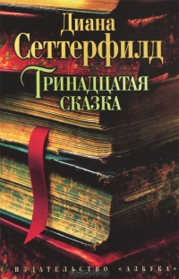 Список прочитанной литературы. Часть 1.