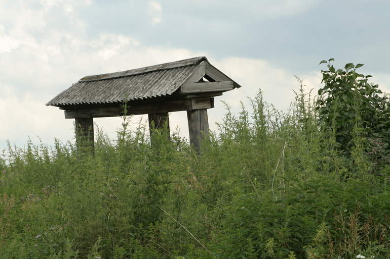 Дернова. останки...